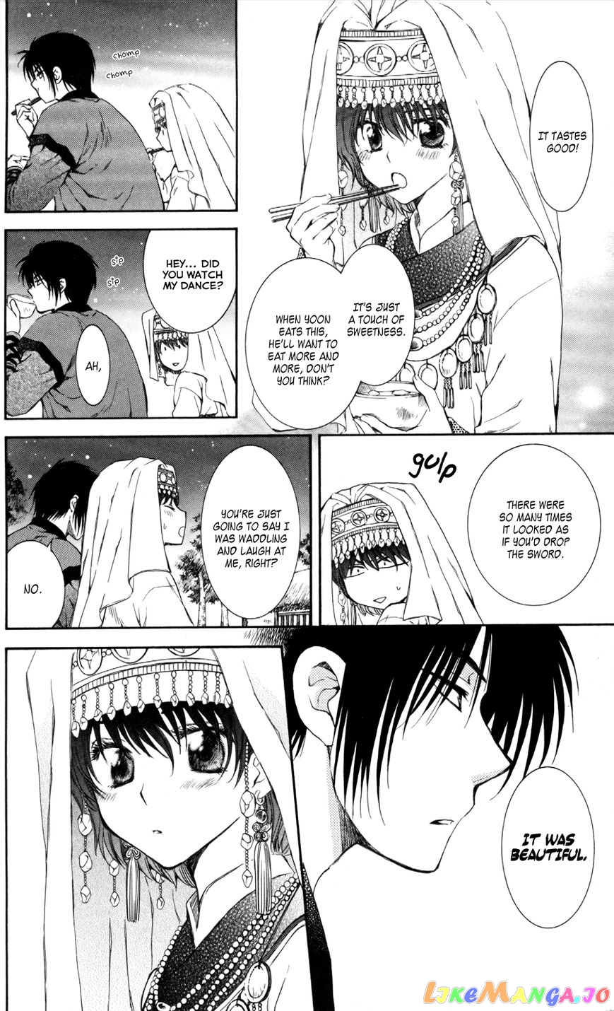 Read Akatsuki no Yona (EN) Manga Online