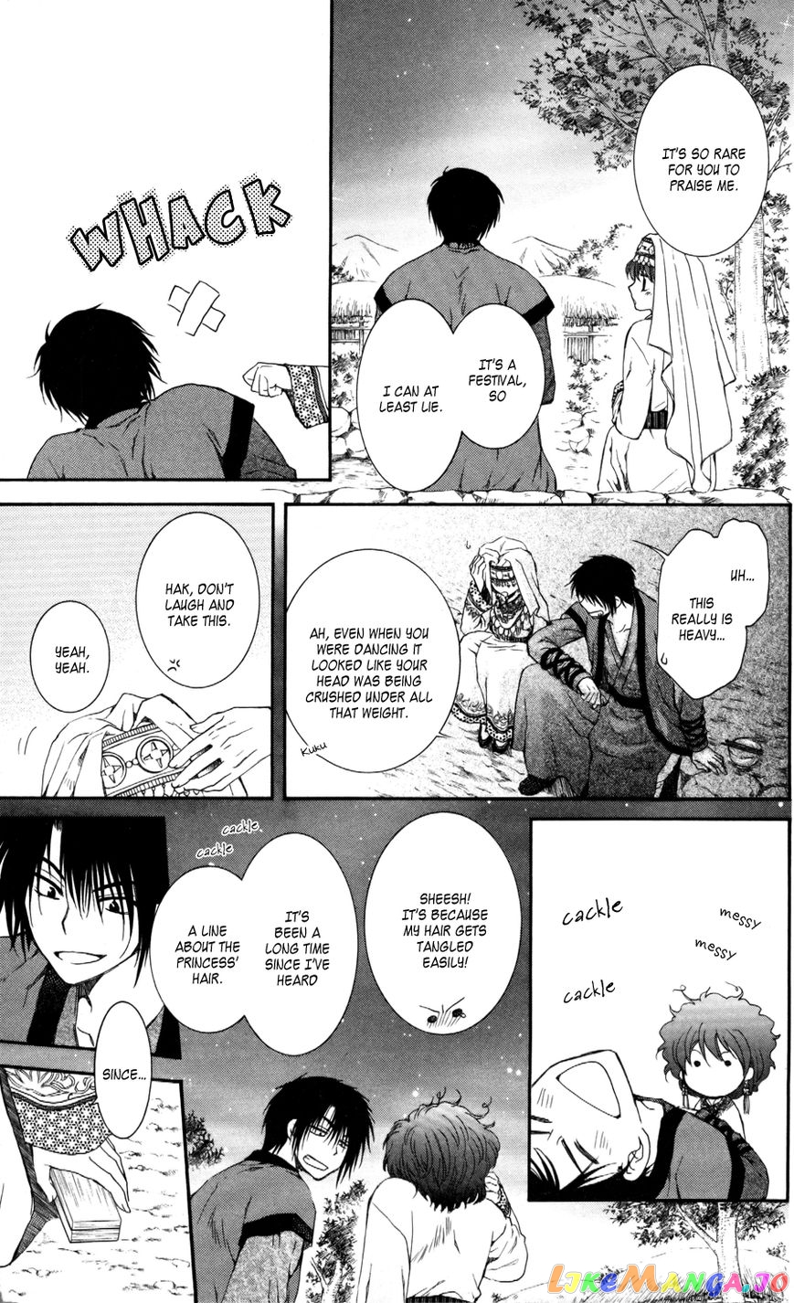 Read Akatsuki no Yona (EN) Manga Online