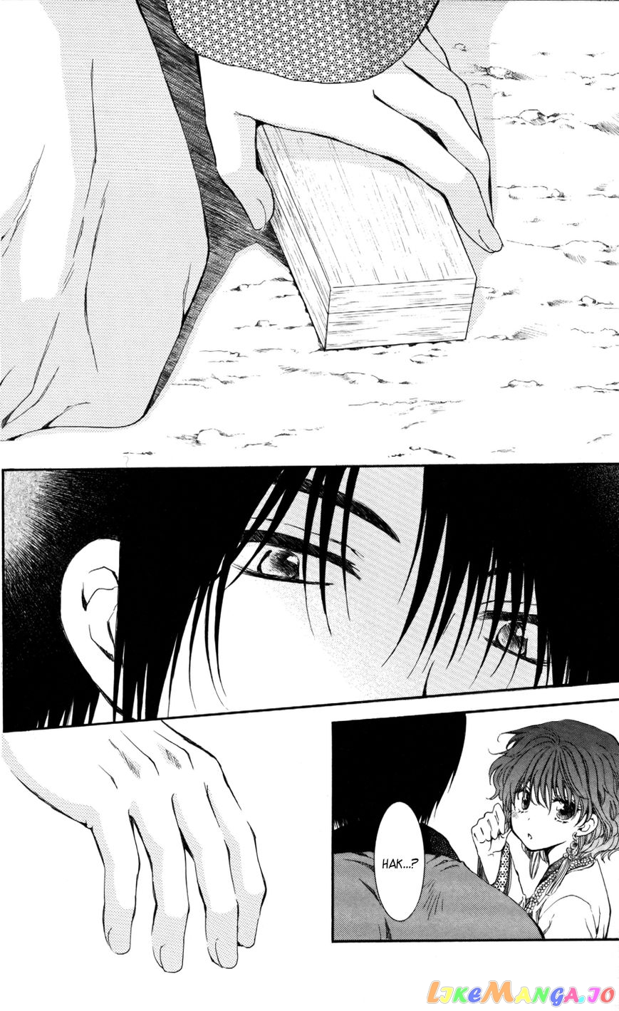 Read Akatsuki no Yona (EN) Manga Online