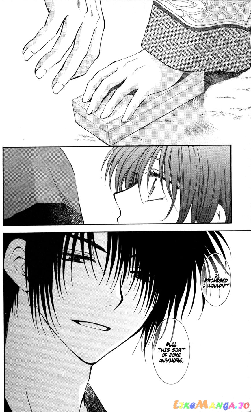 Read Akatsuki no Yona (EN) Manga Online