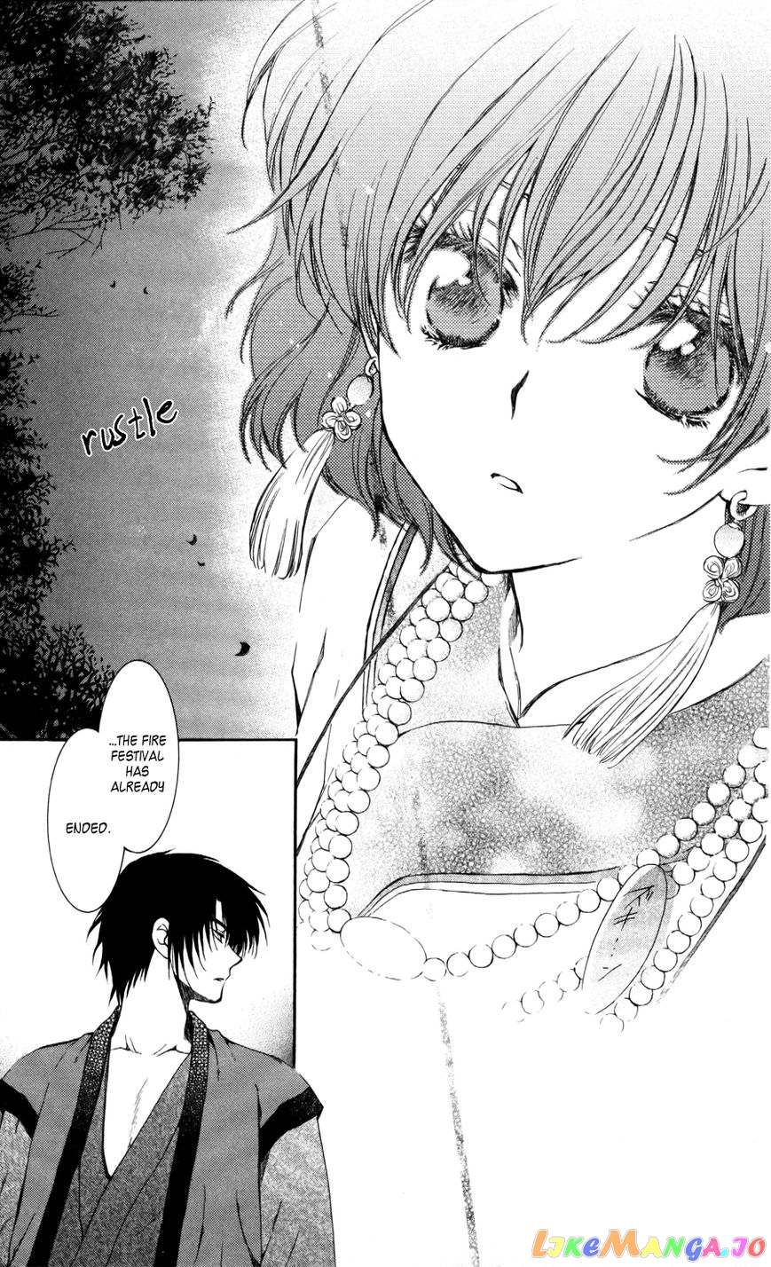 Read Akatsuki no Yona (EN) Manga Online