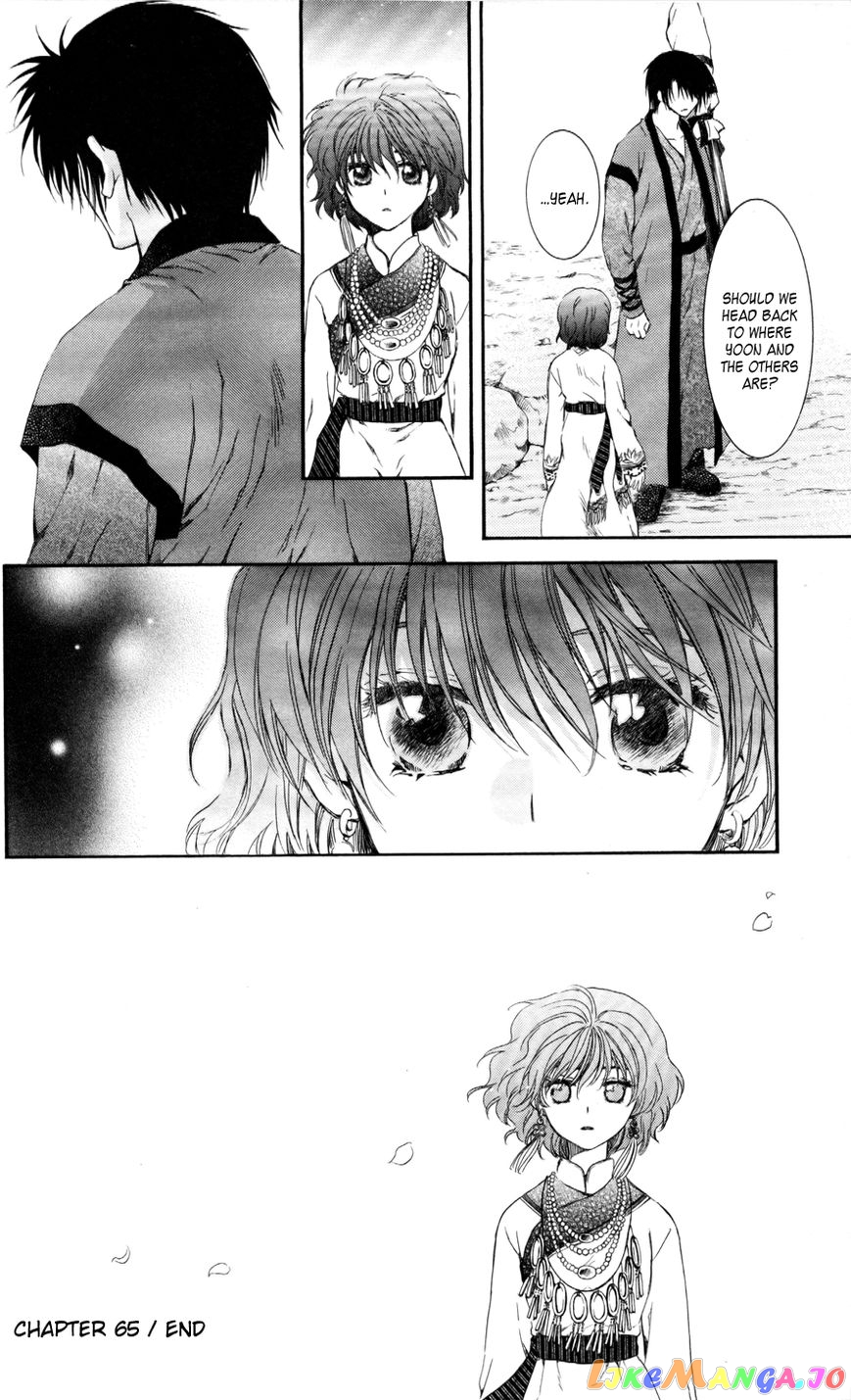 Read Akatsuki no Yona (EN) Manga Online