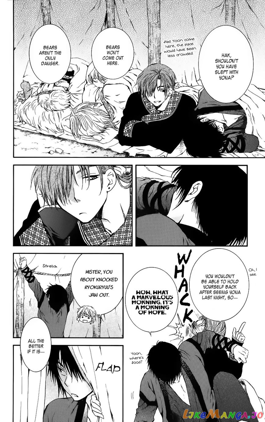 Read Akatsuki no Yona (EN) Manga Online