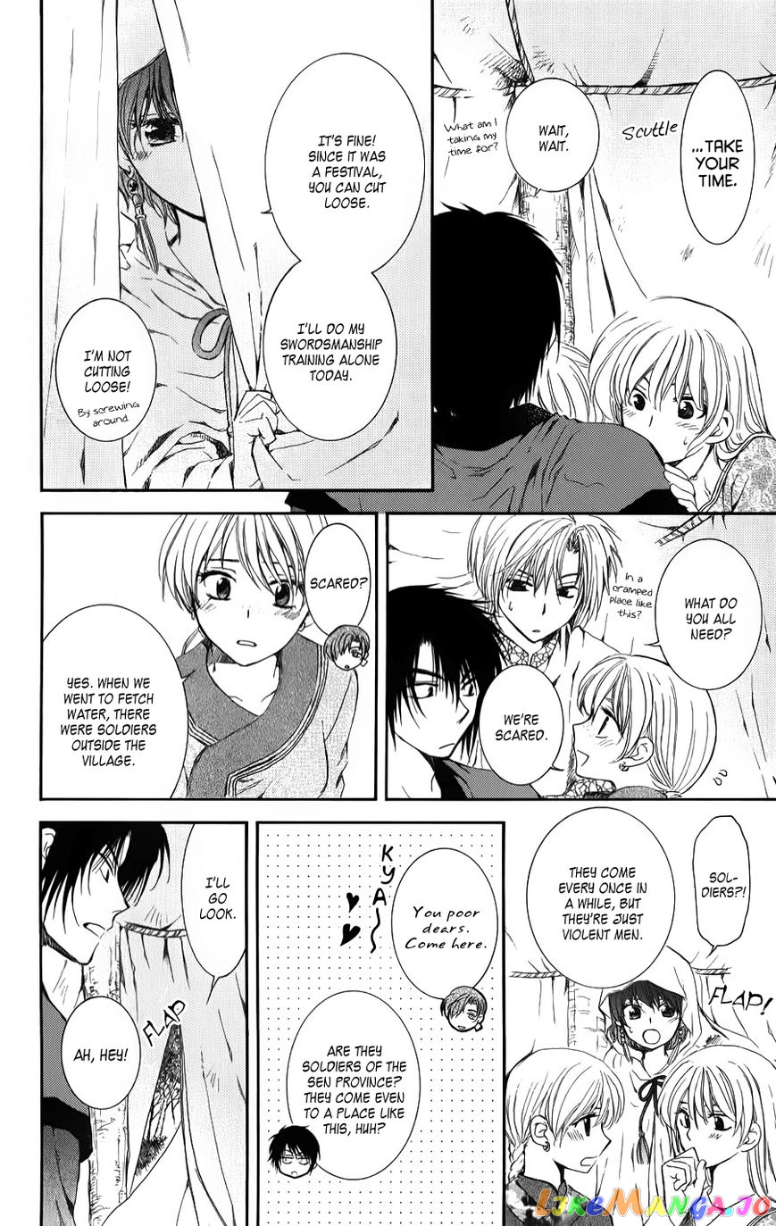 Read Akatsuki no Yona (EN) Manga Online