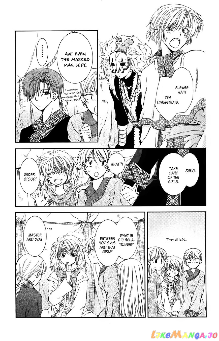 Read Akatsuki no Yona (EN) Manga Online