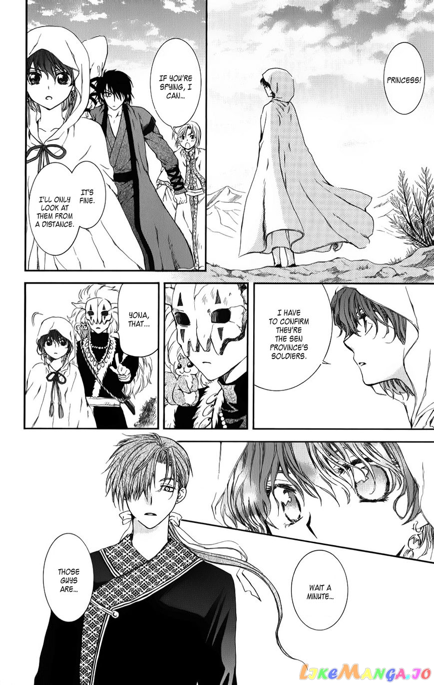 Read Akatsuki no Yona (EN) Manga Online
