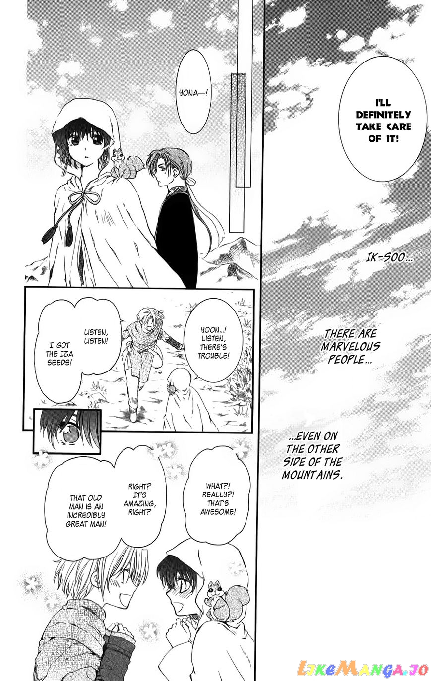 Read Akatsuki no Yona (EN) Manga Online