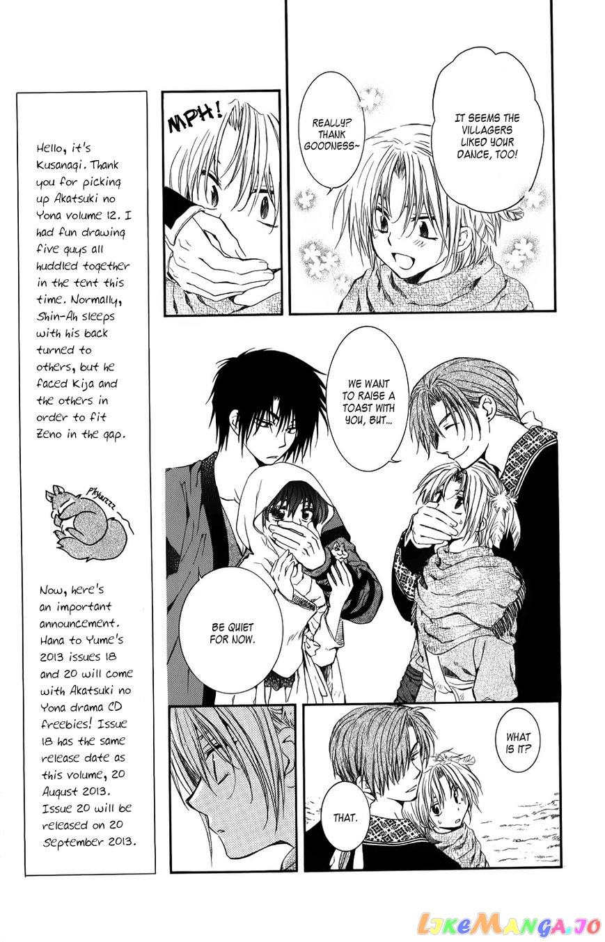 Read Akatsuki no Yona (EN) Manga Online