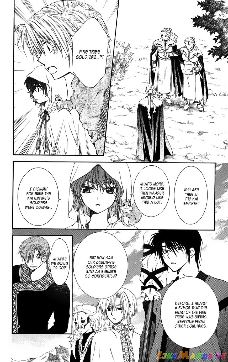 Read Akatsuki no Yona (EN) Manga Online