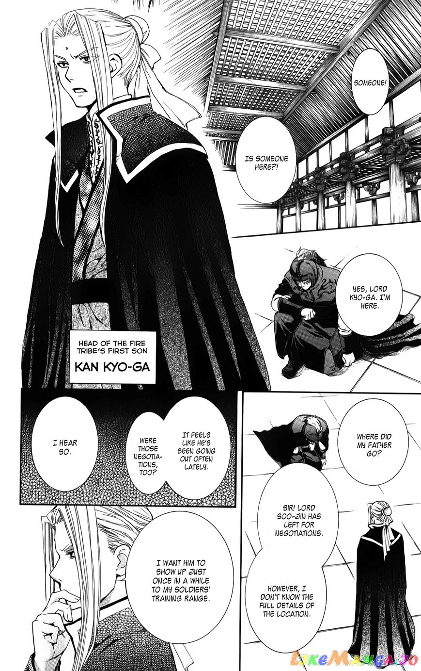 Read Akatsuki no Yona (EN) Manga Online