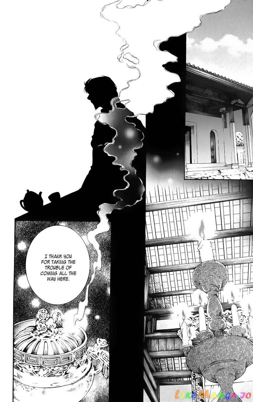 Read Akatsuki no Yona (EN) Manga Online
