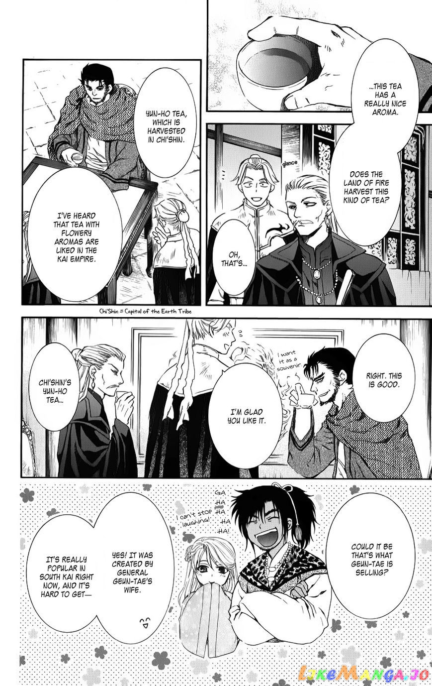 Read Akatsuki no Yona (EN) Manga Online