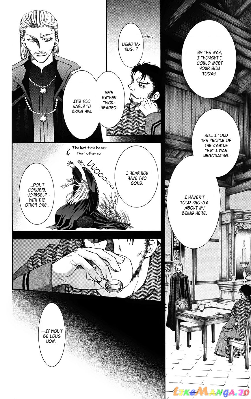 Read Akatsuki no Yona (EN) Manga Online