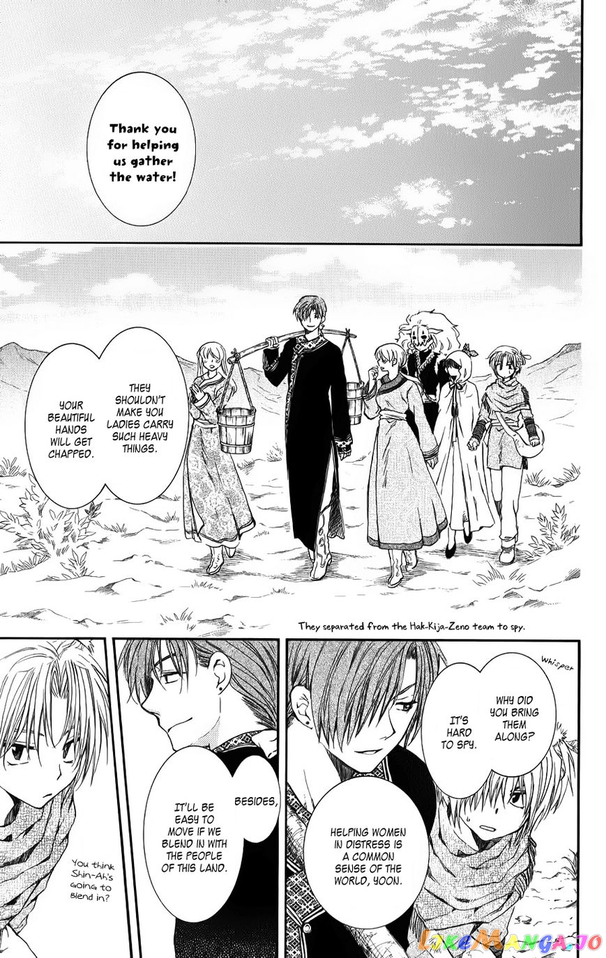 Read Akatsuki no Yona (EN) Manga Online