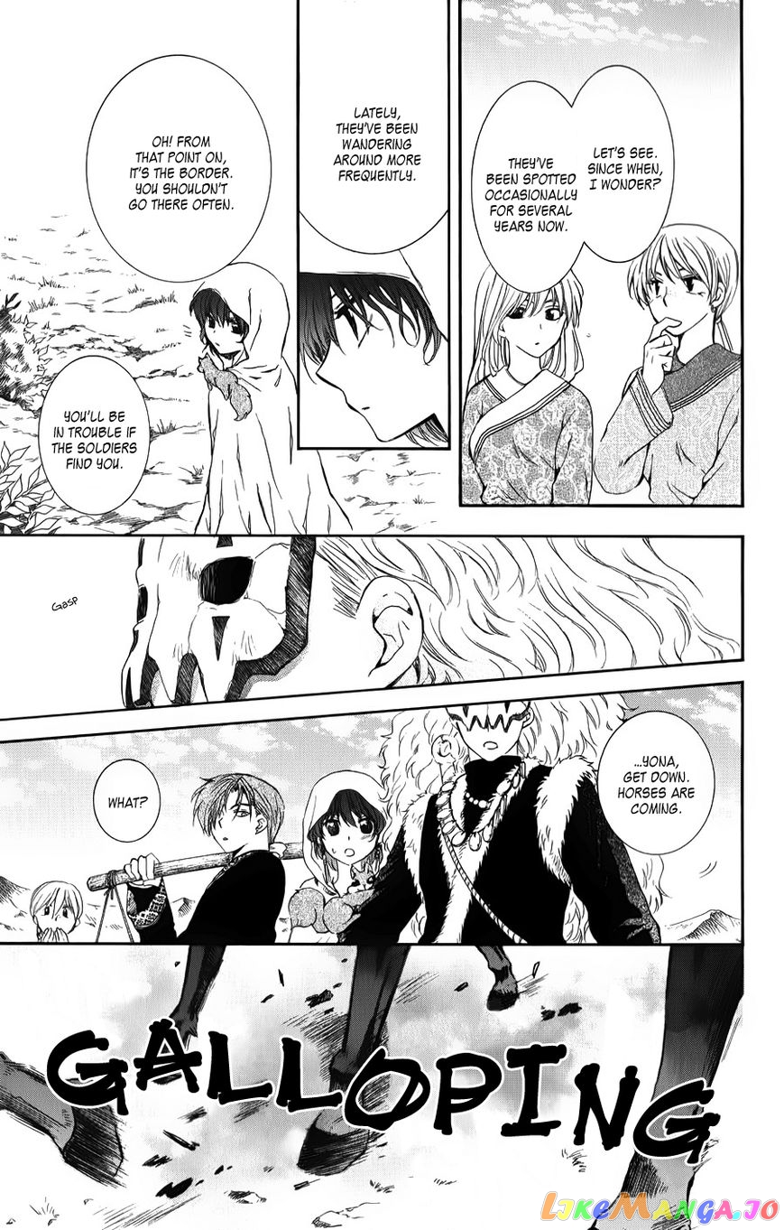 Read Akatsuki no Yona (EN) Manga Online