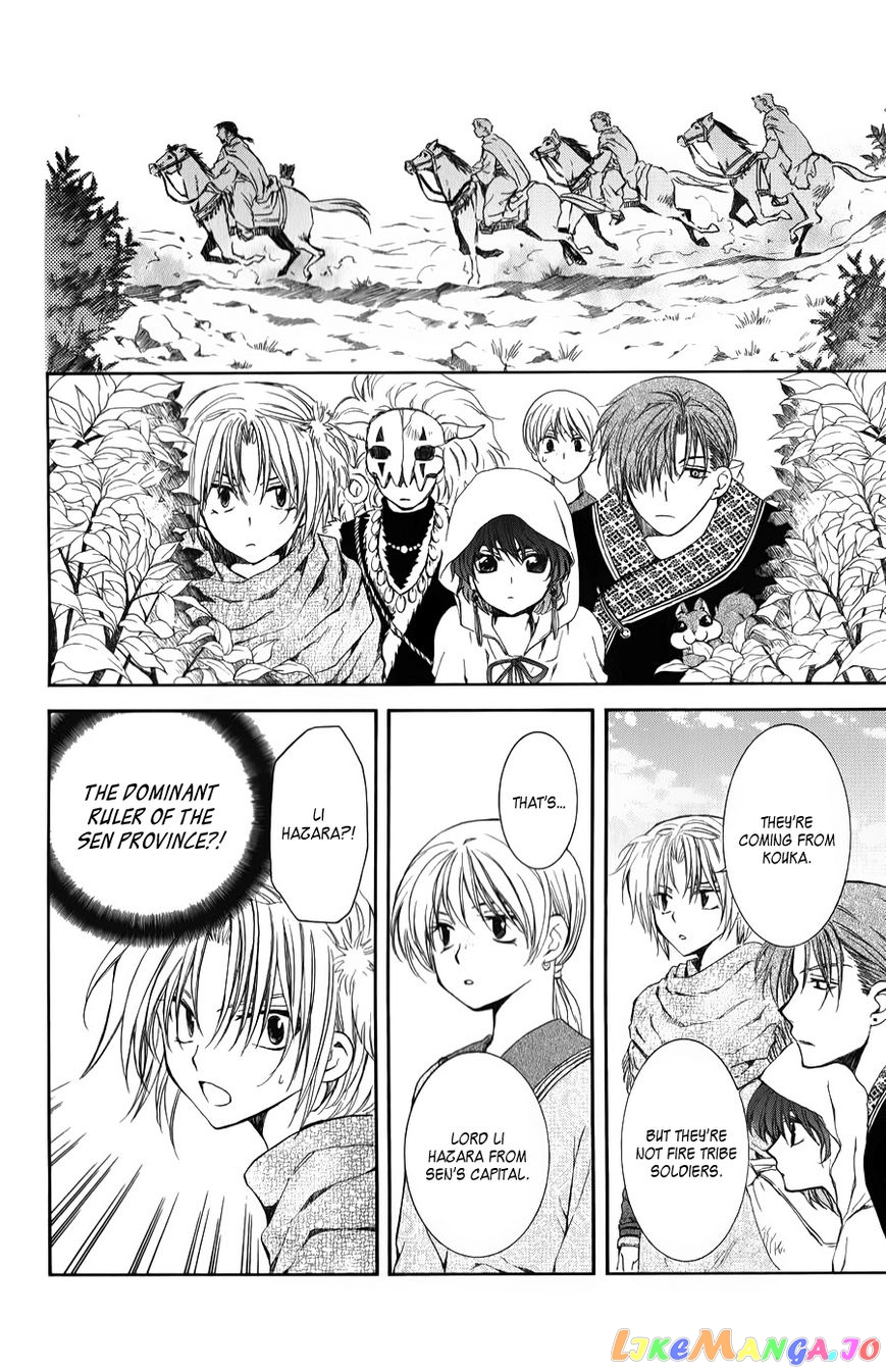 Read Akatsuki no Yona (EN) Manga Online
