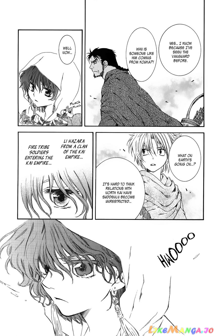 Read Akatsuki no Yona (EN) Manga Online