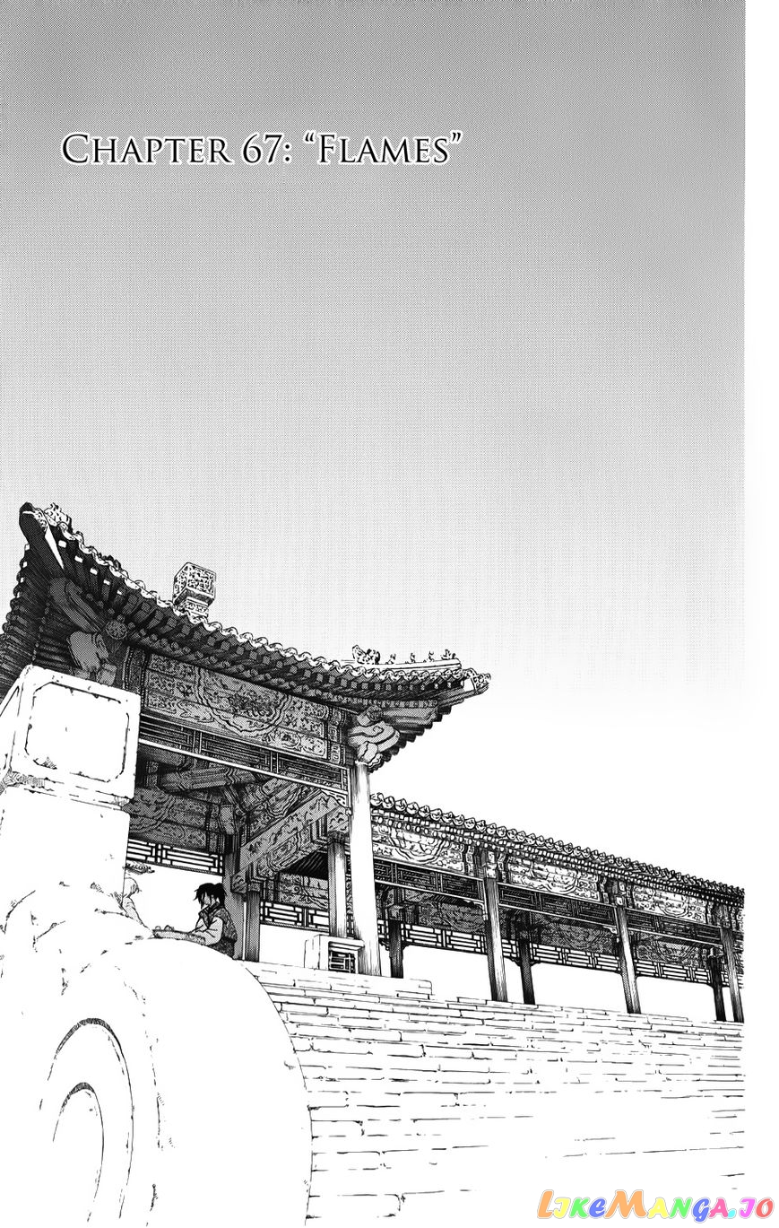 Read Akatsuki no Yona (EN) Manga Online