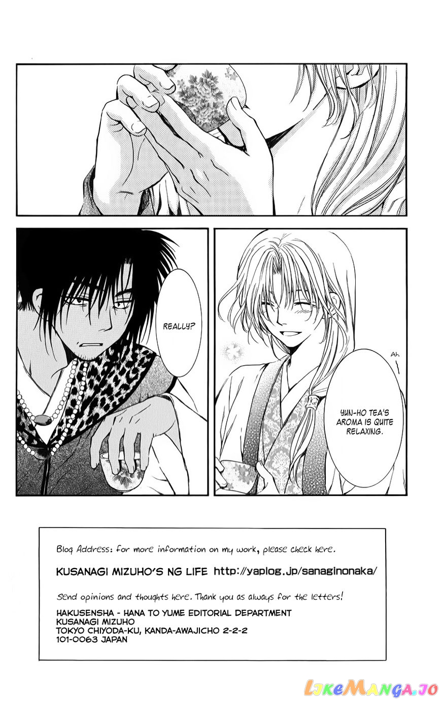 Read Akatsuki no Yona (EN) Manga Online