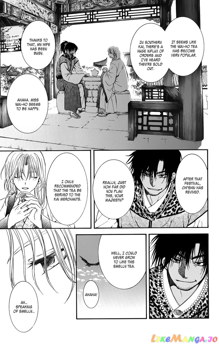 Read Akatsuki no Yona (EN) Manga Online