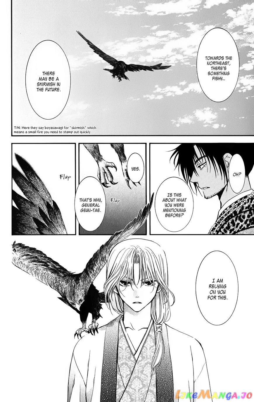 Read Akatsuki no Yona (EN) Manga Online