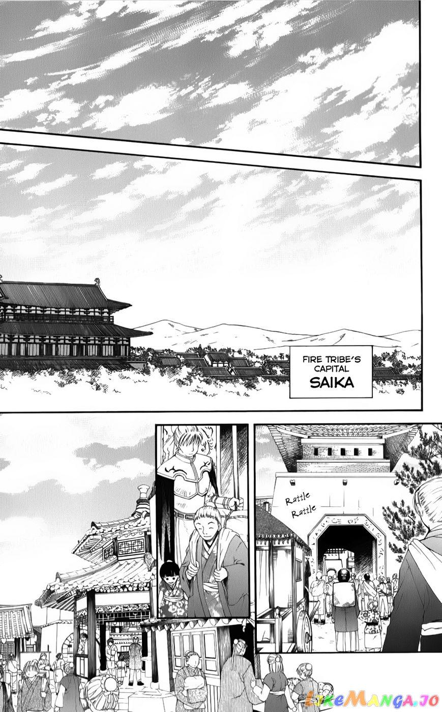 Read Akatsuki no Yona (EN) Manga Online