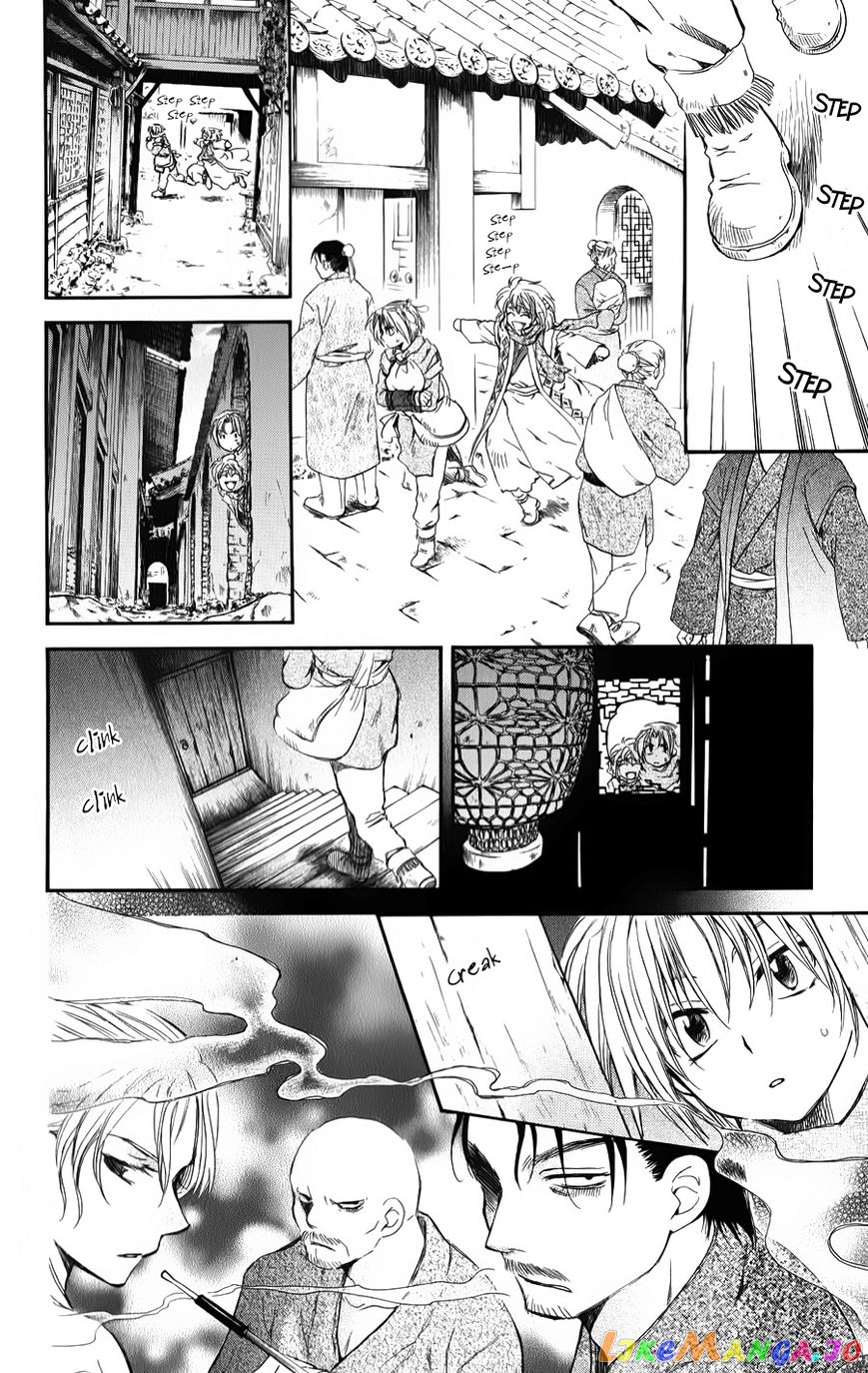 Read Akatsuki no Yona (EN) Manga Online