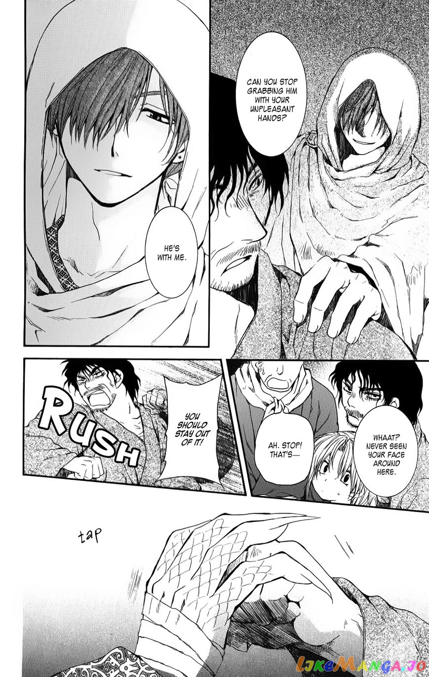 Read Akatsuki no Yona (EN) Manga Online