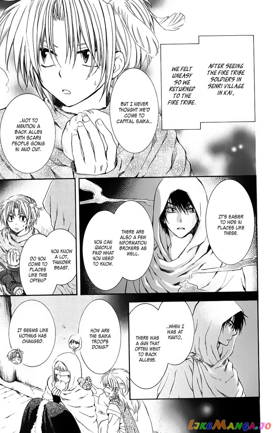 Read Akatsuki no Yona (EN) Manga Online