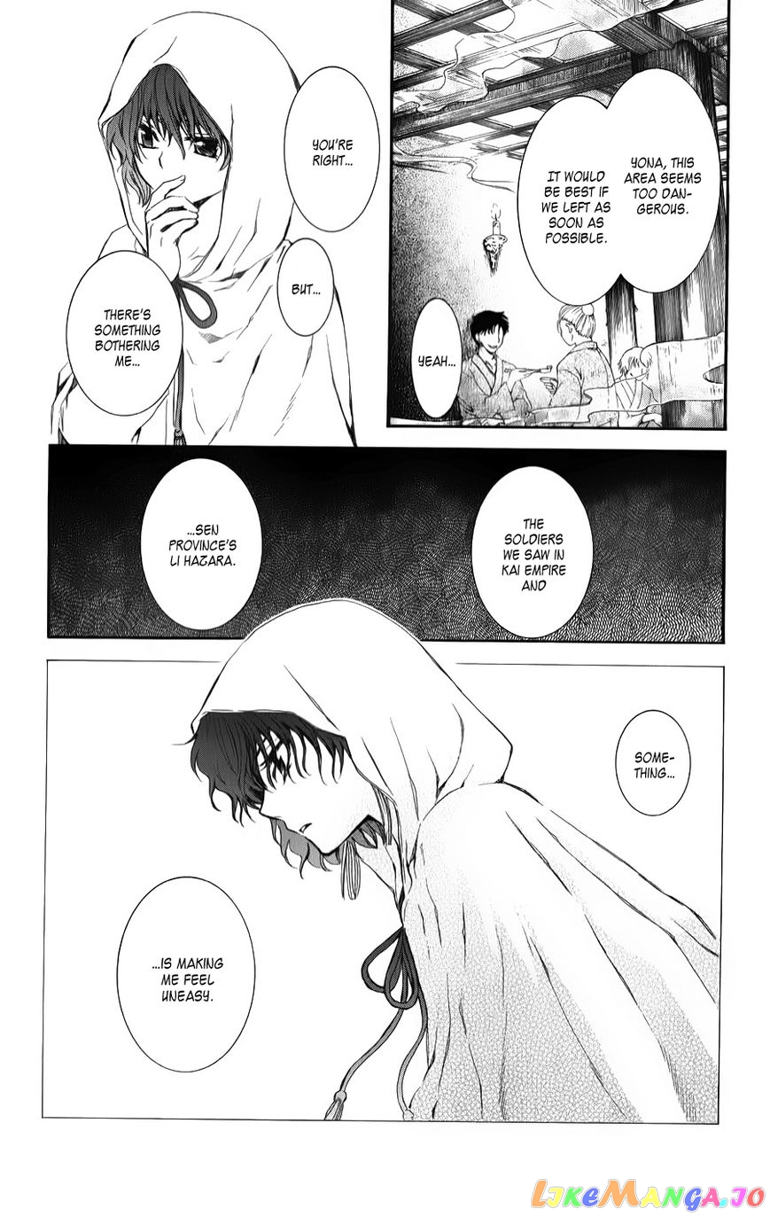 Read Akatsuki no Yona (EN) Manga Online