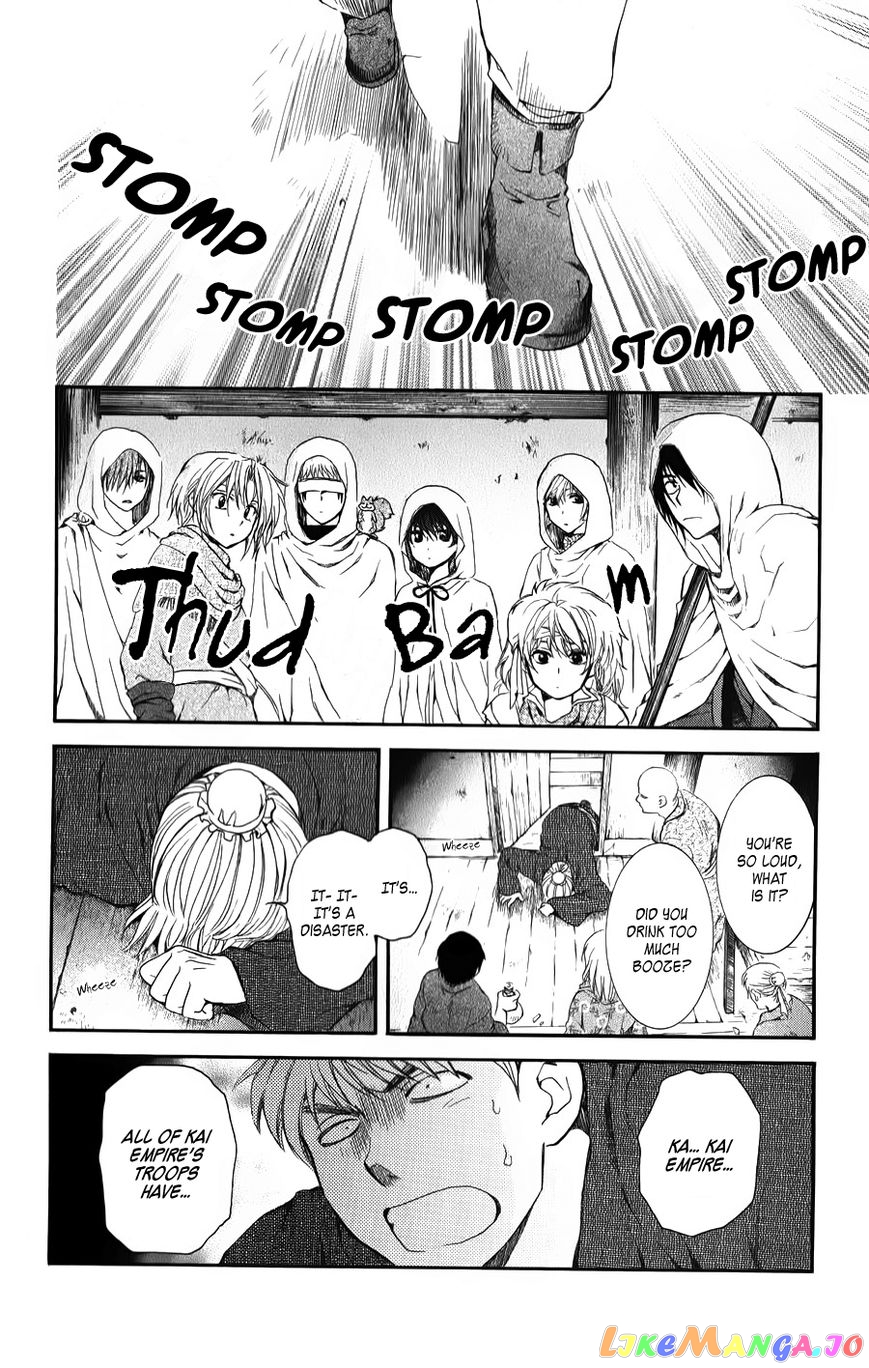 Read Akatsuki no Yona (EN) Manga Online