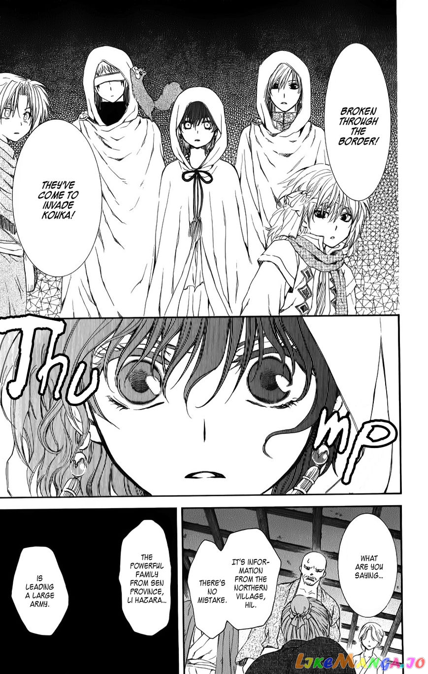 Read Akatsuki no Yona (EN) Manga Online