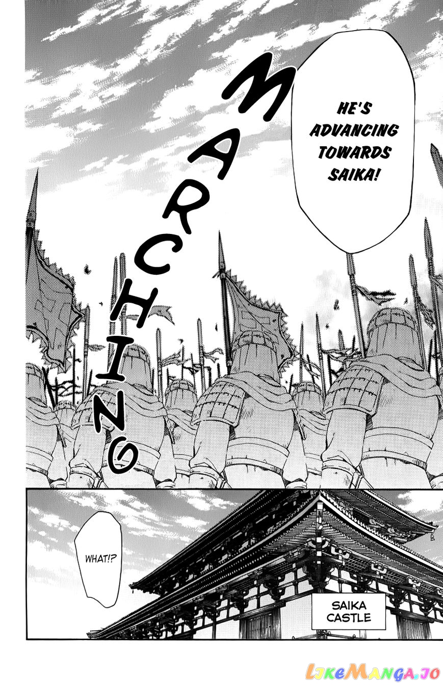 Read Akatsuki no Yona (EN) Manga Online