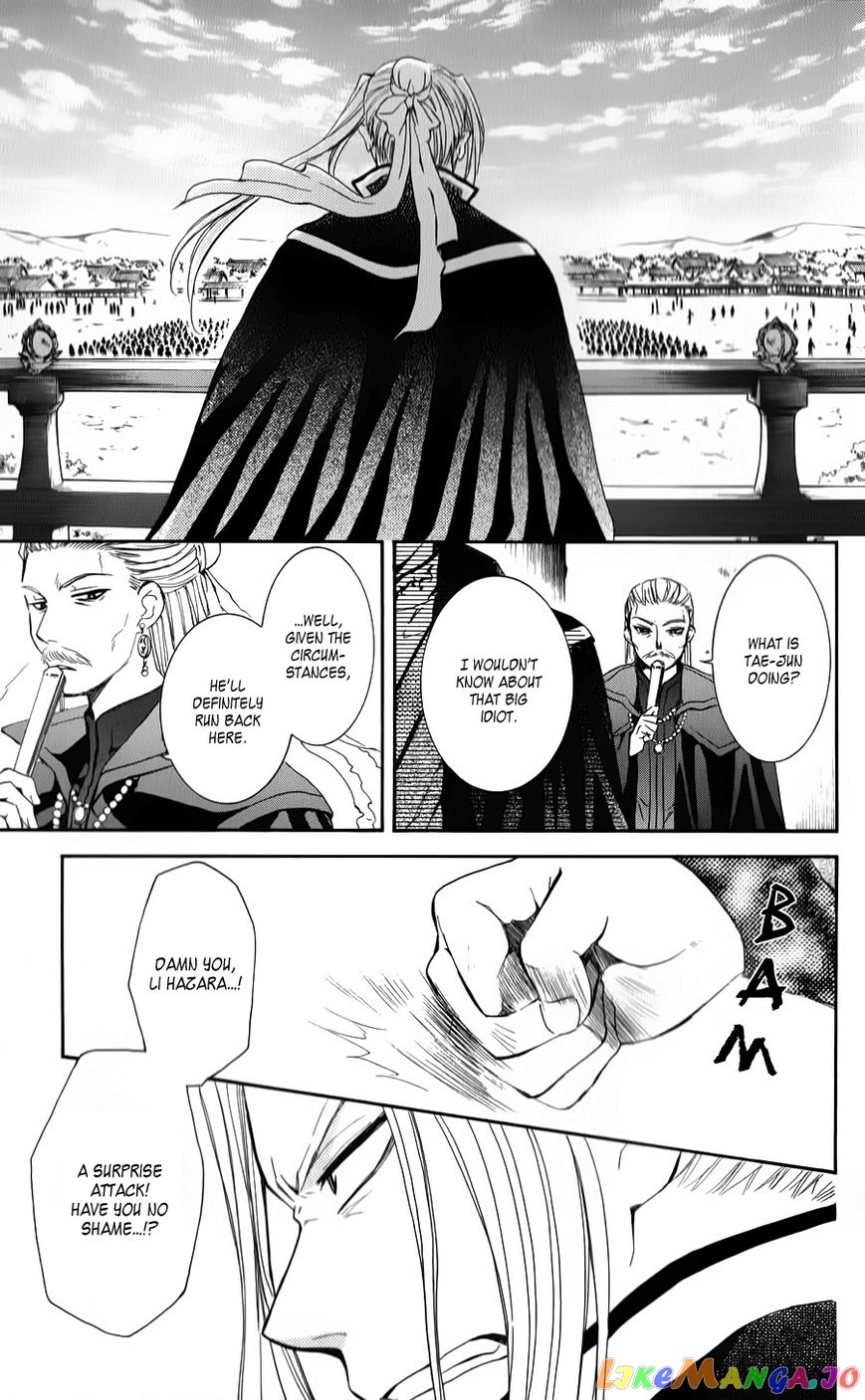 Read Akatsuki no Yona (EN) Manga Online