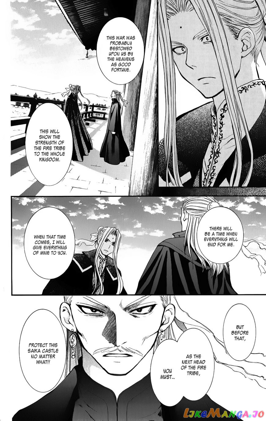 Read Akatsuki no Yona (EN) Manga Online
