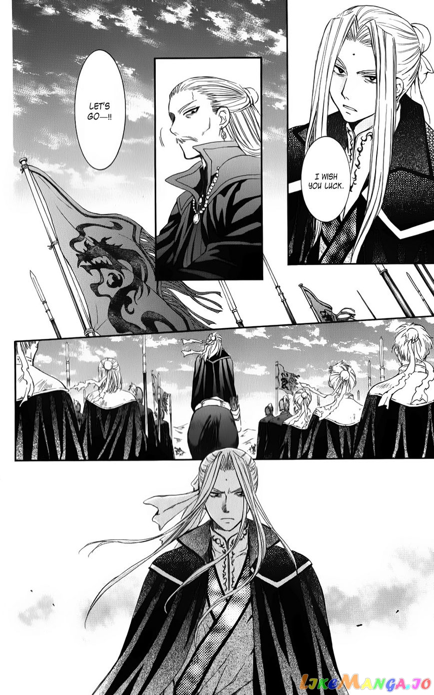 Read Akatsuki no Yona (EN) Manga Online