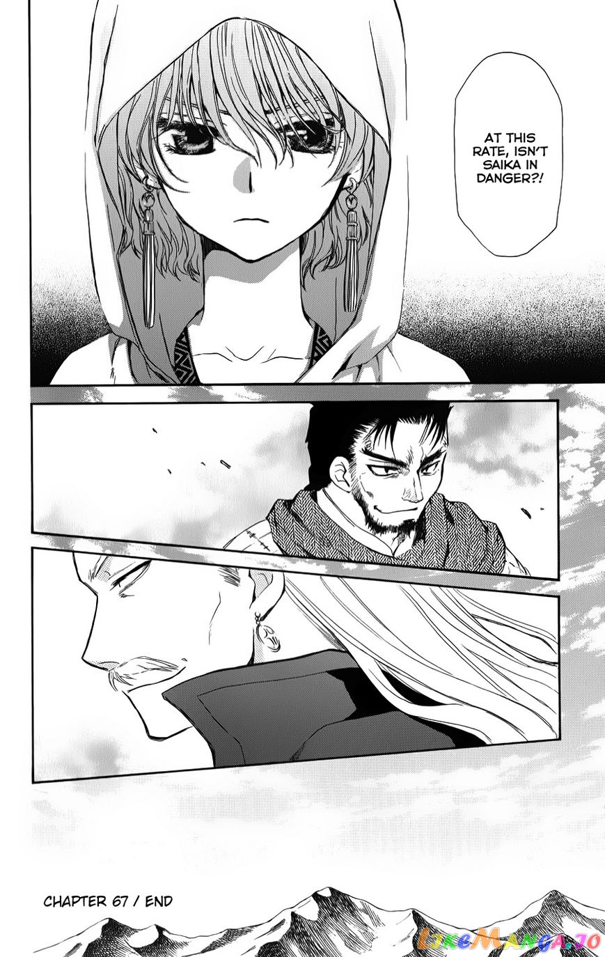 Read Akatsuki no Yona (EN) Manga Online