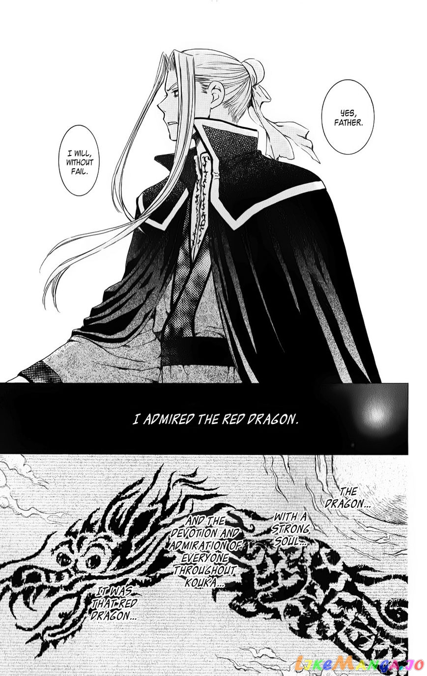 Read Akatsuki no Yona (EN) Manga Online