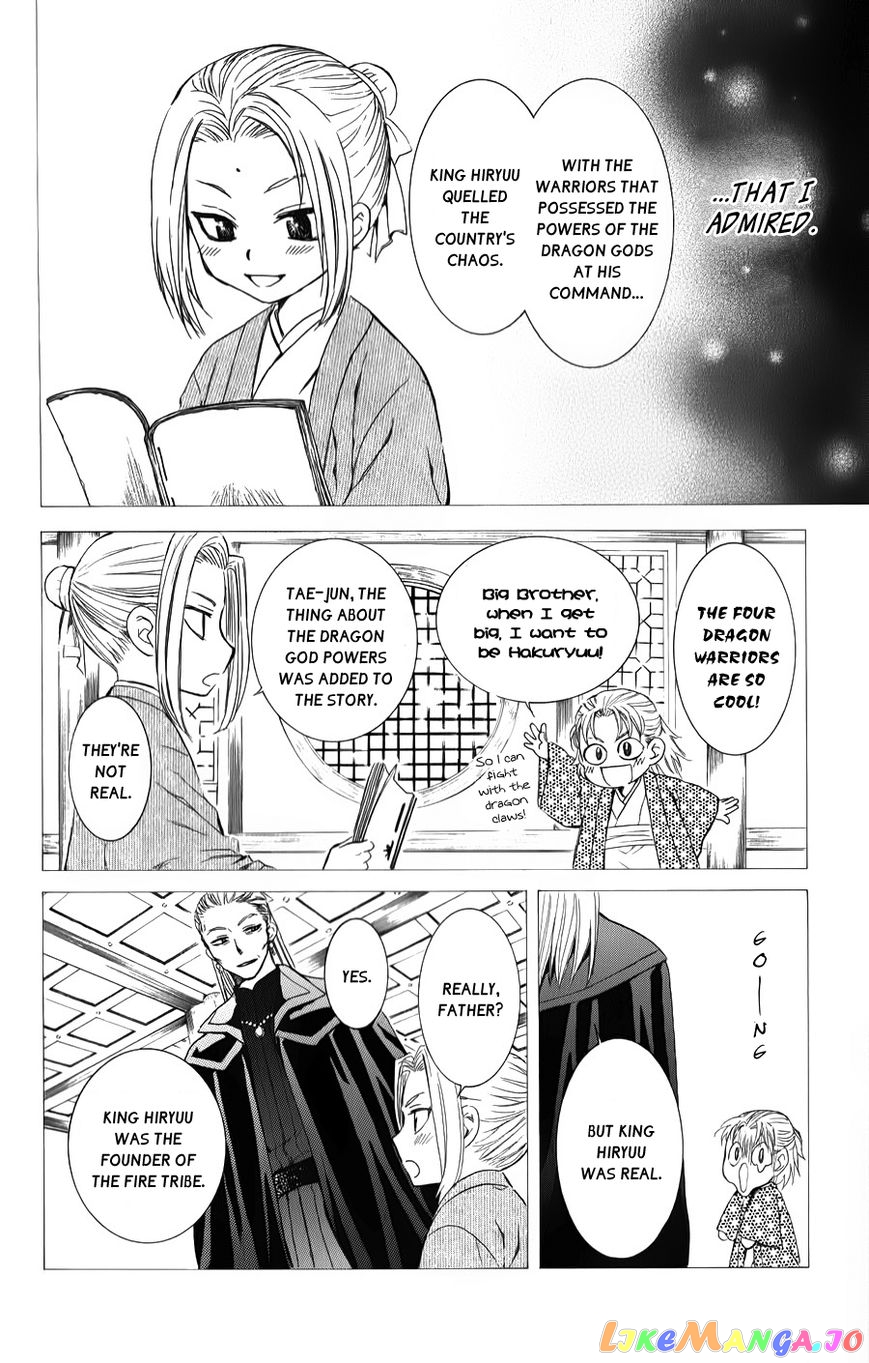 Read Akatsuki no Yona (EN) Manga Online