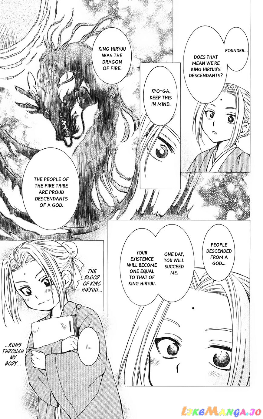 Read Akatsuki no Yona (EN) Manga Online