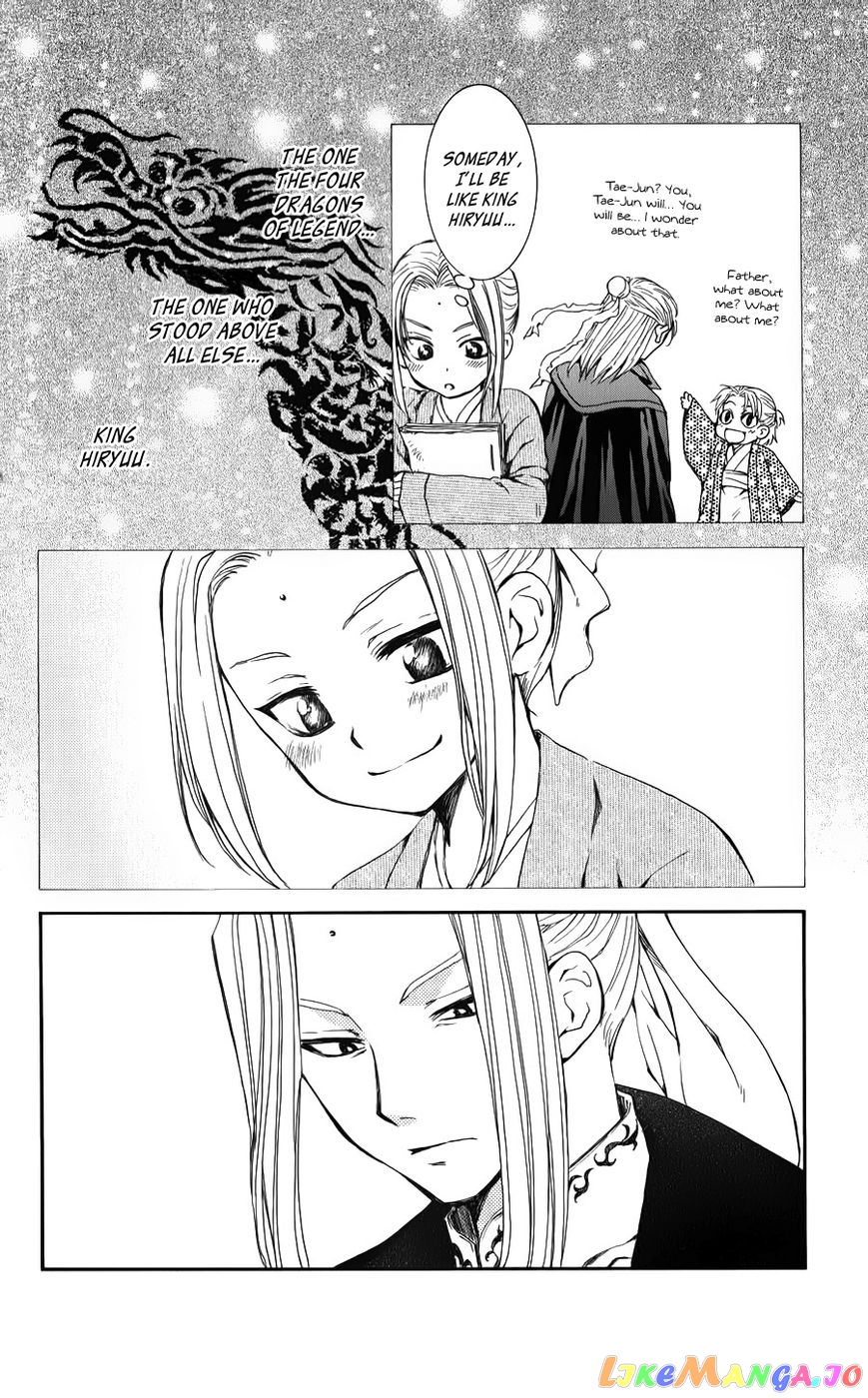 Read Akatsuki no Yona (EN) Manga Online
