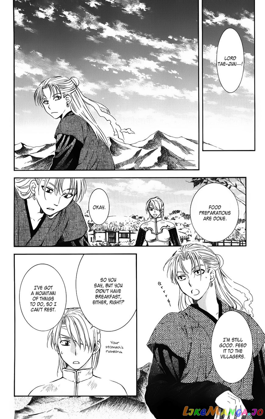 Read Akatsuki no Yona (EN) Manga Online