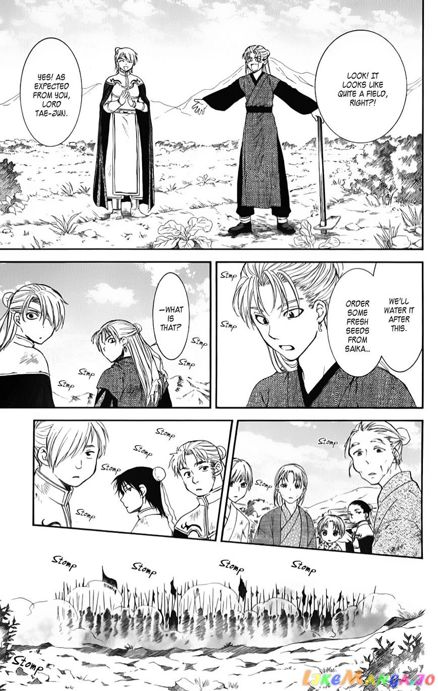 Read Akatsuki no Yona (EN) Manga Online