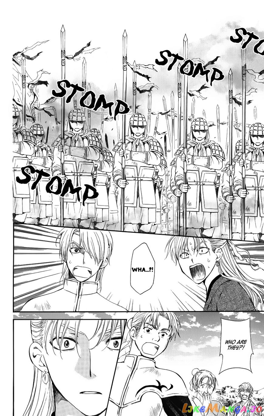 Read Akatsuki no Yona (EN) Manga Online