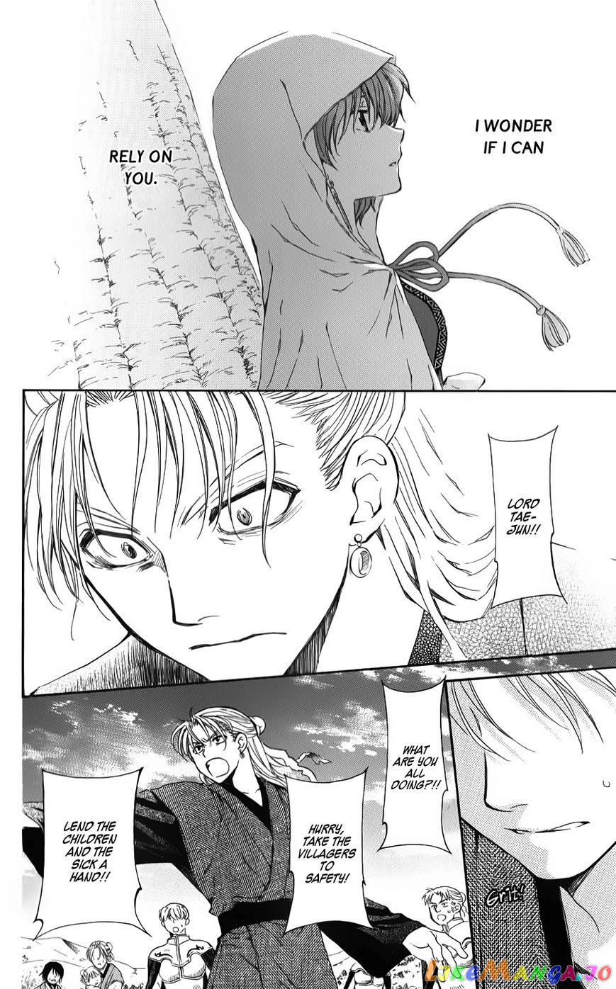 Read Akatsuki no Yona (EN) Manga Online