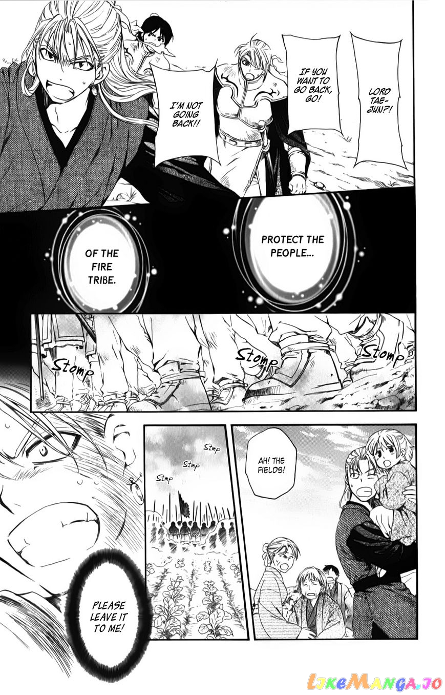 Read Akatsuki no Yona (EN) Manga Online