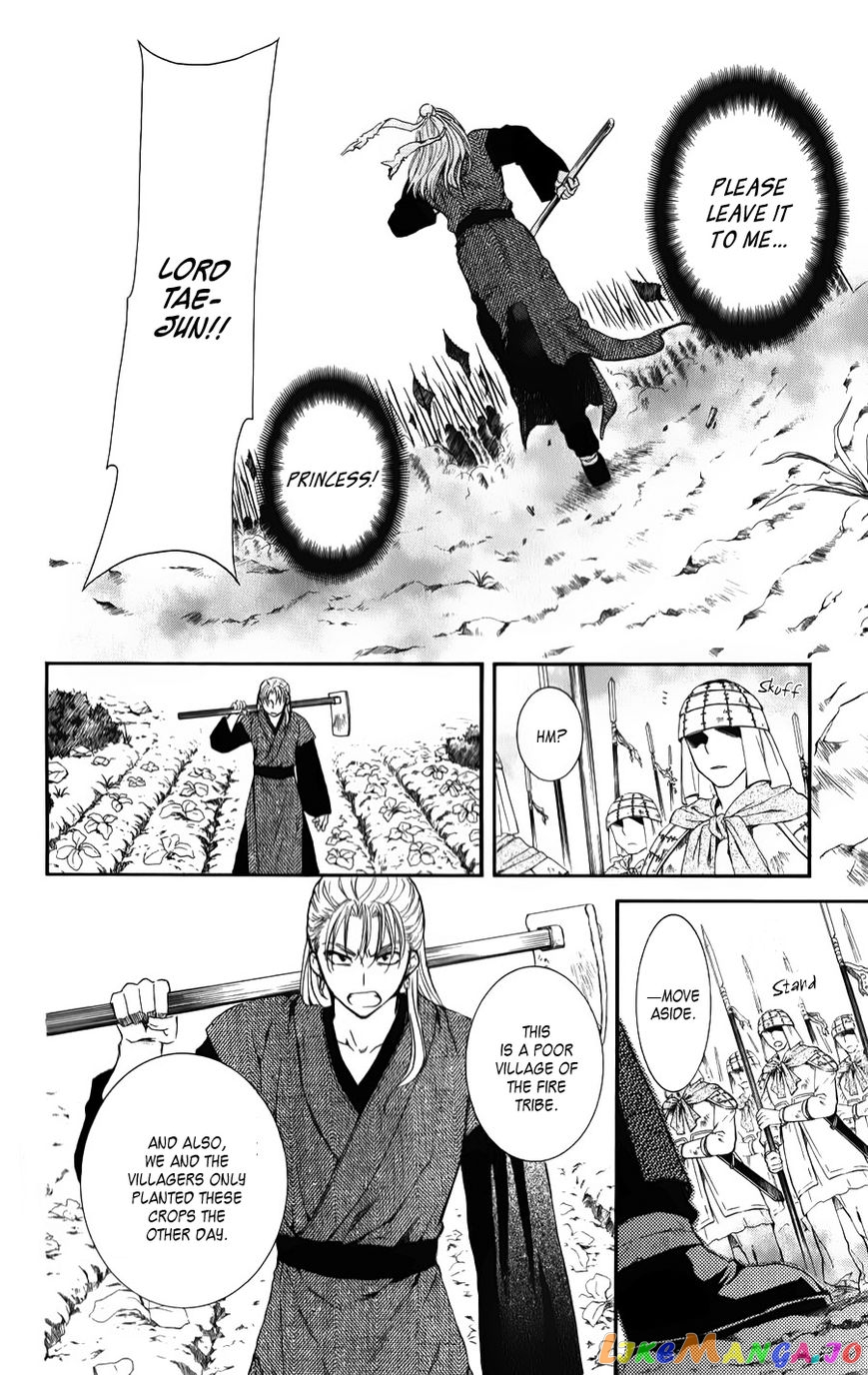 Read Akatsuki no Yona (EN) Manga Online