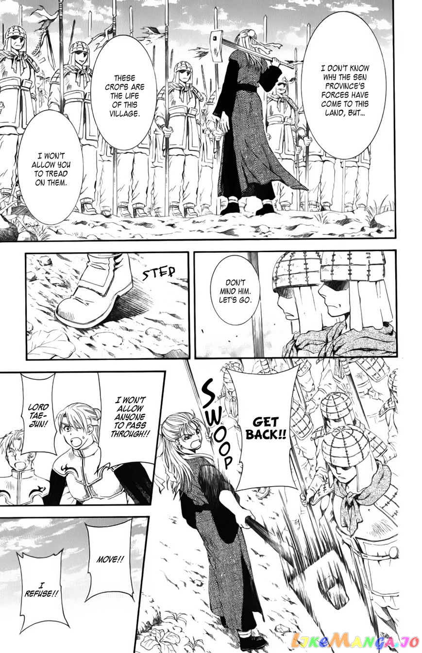 Read Akatsuki no Yona (EN) Manga Online