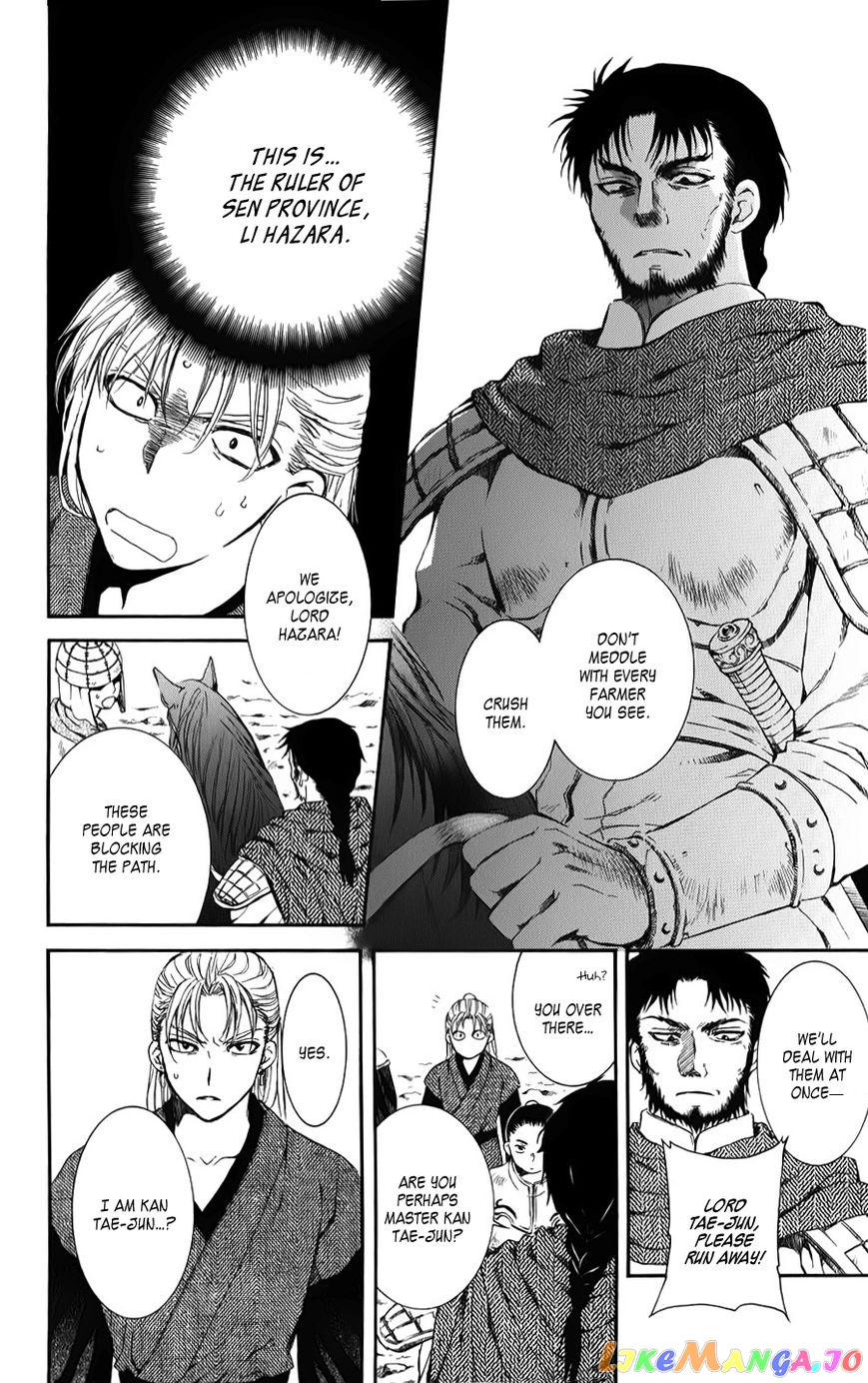 Read Akatsuki no Yona (EN) Manga Online