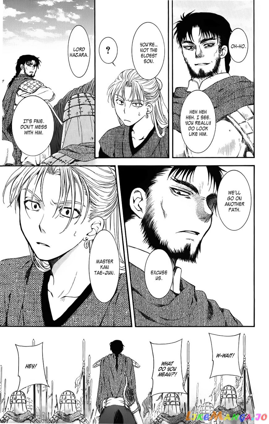 Read Akatsuki no Yona (EN) Manga Online